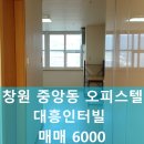 (주)대흥가스 이미지