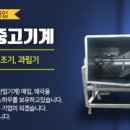 동일주식회사 이미지