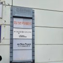 홈플러스(주) 평촌점 이미지