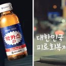 박카스 - 종로구 삼일대로17길 50 | 박카스