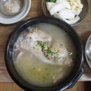 시골보양삼계탕