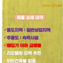 아산모텔 이미지