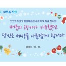 안동시 평생학습원 이미지