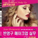 미아뜨의원 이미지