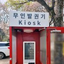 도라지 게임랜드 | 대구 아이와 가볼만한 곳, 수성구 아르떼 수성랜드 및 소셜BBQ(당일 캠핑)