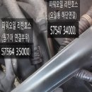 동부자동차정비 이미지