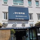 지에스25양산스타점 네이버블로그