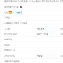 율정사랑어린이집 네이버블로그