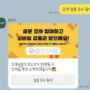 샐러디목동역점