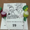 수학쌤의 인문학 북콘서트 | 5월의 조각들 ｜온 세상이 푸릇푸릇 봄이야