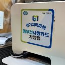 세븐일레븐 동두천행복점 | 경기 동두천 맛집 칼국수가 맛있는 최강해물칼국수
