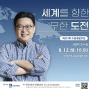 수원 157 경기경제신문