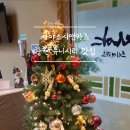 사야스시앤카츠 유니시티직영점 이미지