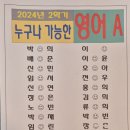 우리러닝메이트학원