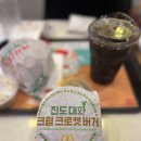[포항/맥도날드] 내돈내산 남부DT점 신상버거 진도 대파 크림 크로켓 버거 먹어본 후기 / 메뉴 추천