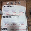 국일따로국밥 | [대구 중구] 대구 10미의 자부심! 80년 전통 국일따로국밥 특따로국밥 후기 🍲🥄