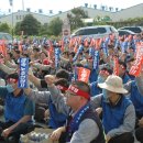 두산모트롤 노동조합 이미지