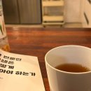 화담여관 | 군산 화담여관 게스트하우스, 여자 혼자 여행 숙소 후기