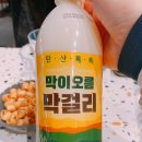 탄산오름 이미지