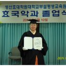 성산대학교