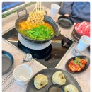 이색샤브칼국수