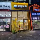 와플대학 양주 덕계역캠퍼스 이미지