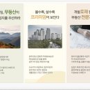 산수2동행정복지센터 이미지