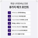 버닝다이어트 이미지