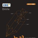 뉴런수학학원 - 김해시 율하숲길 24 | 뉴런수학학원