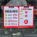 [부산 진구] 홍콩반점 서면점 : 가성비 좋은 서면 중식 맛집