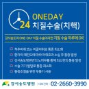 송 외과 이미지