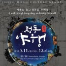 야인야식 이미지