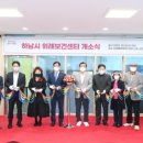 위례동행정복지센터 2층 이미지