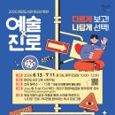 광산