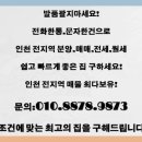 두손플러스원 이미지