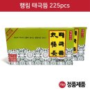 행림한의원 쇼핑하우