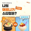 탑마트 이미지