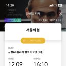 춘향골남원추어탕 이미지