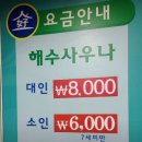 용흥파크랜드
