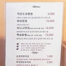 작은도쿄 - 용산구 원효로90길 11 | 작은도쿄