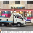 방일해장국 옥정점 이미지