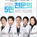 고려치과 이미지