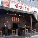 상수역 치킨 철인7호 치킨, 가성비 홍대 치킨 후기