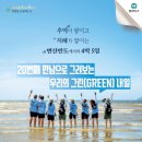 에스티환경 이미지
