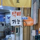 씨유 까치산시장점 | [서울강서/간식] 탱글한 수제어묵이 맛있는 까치수제어묵 후기 🍥