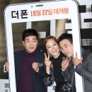 더폰 이미지