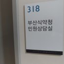 키움 행정사사무소 이미지