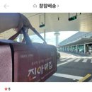 덕인당분식 이미지