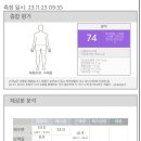 에스테틱 힐링수 이미지
