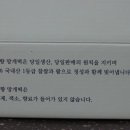 미소향망개떡 네이버블로그